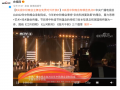 2022央视中秋晚会直播观看入口：中央一套（CCTV1）、CCTV-3、CCTV-4