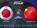 国足输日本还能进世界杯吗 或提前准备2026