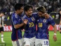 友谊赛-伊东纯也传射久保健英两助攻 德国1-4负日本