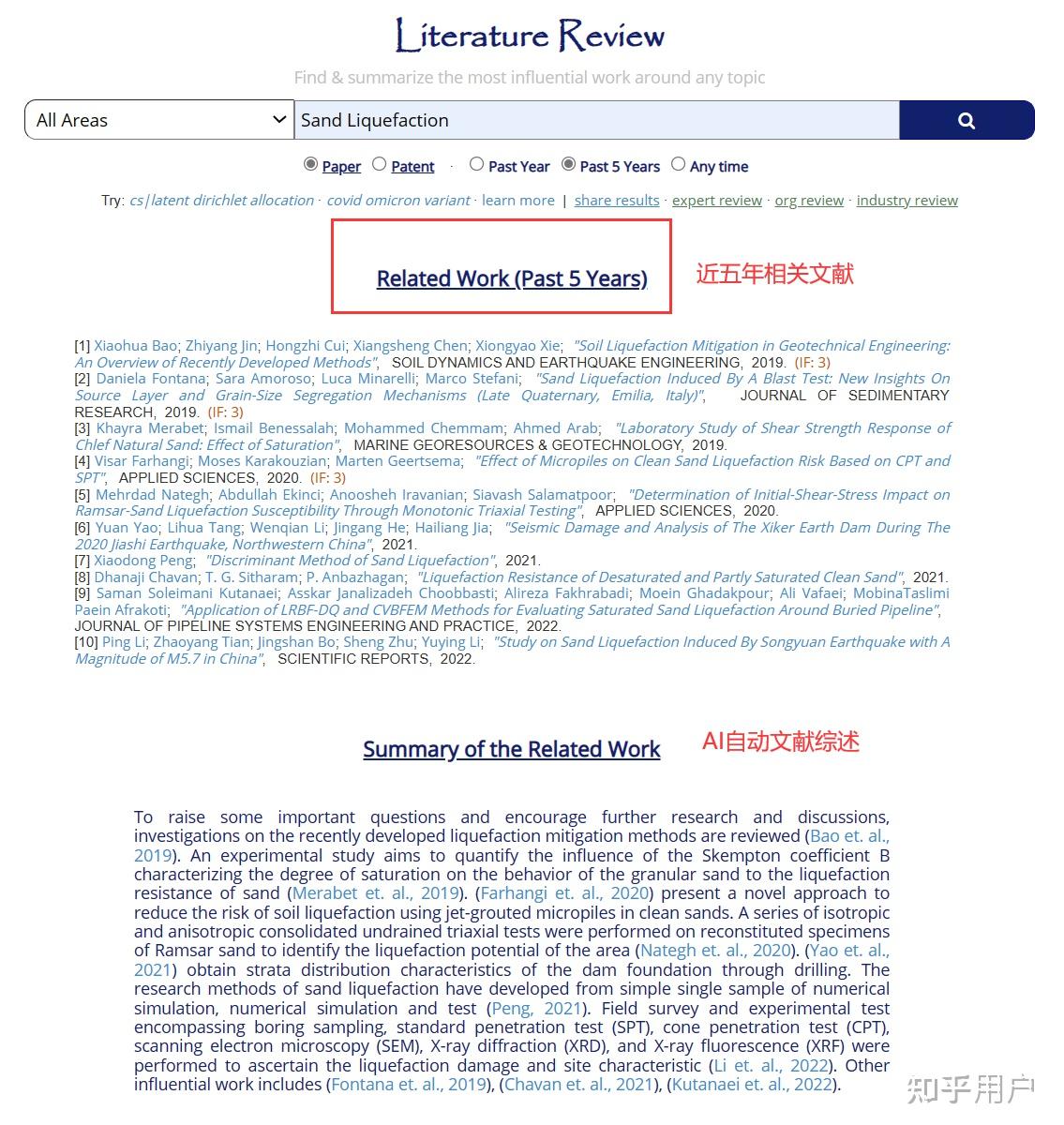 开题报告里的国内外研究现状部分怎么写，求具体指导？