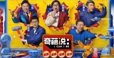 《奇葩说》有哪些超级经典的句子？